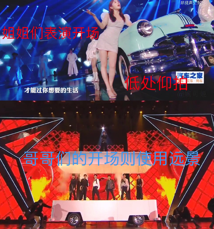 傻爆眼!陸電視台鏡頭「由下往上狂拍」穿短裙女星 網氣炸:太猥瑣!