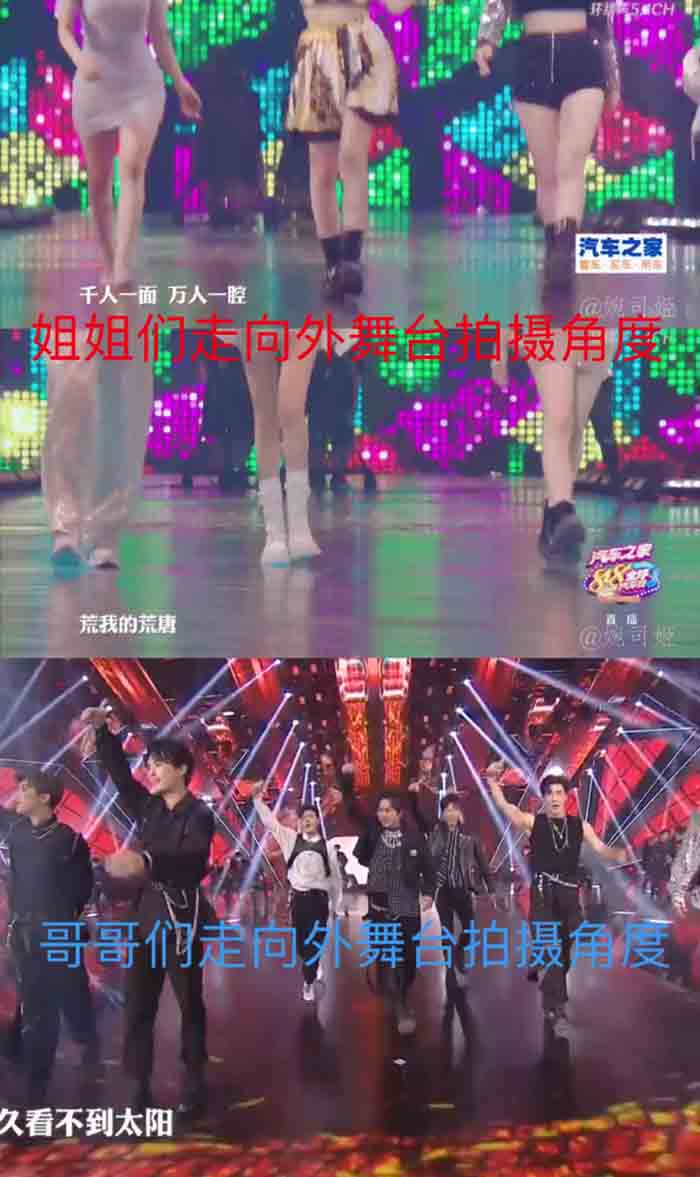 傻爆眼!陸電視台鏡頭「由下往上狂拍」穿短裙女星 網氣炸:太猥瑣!