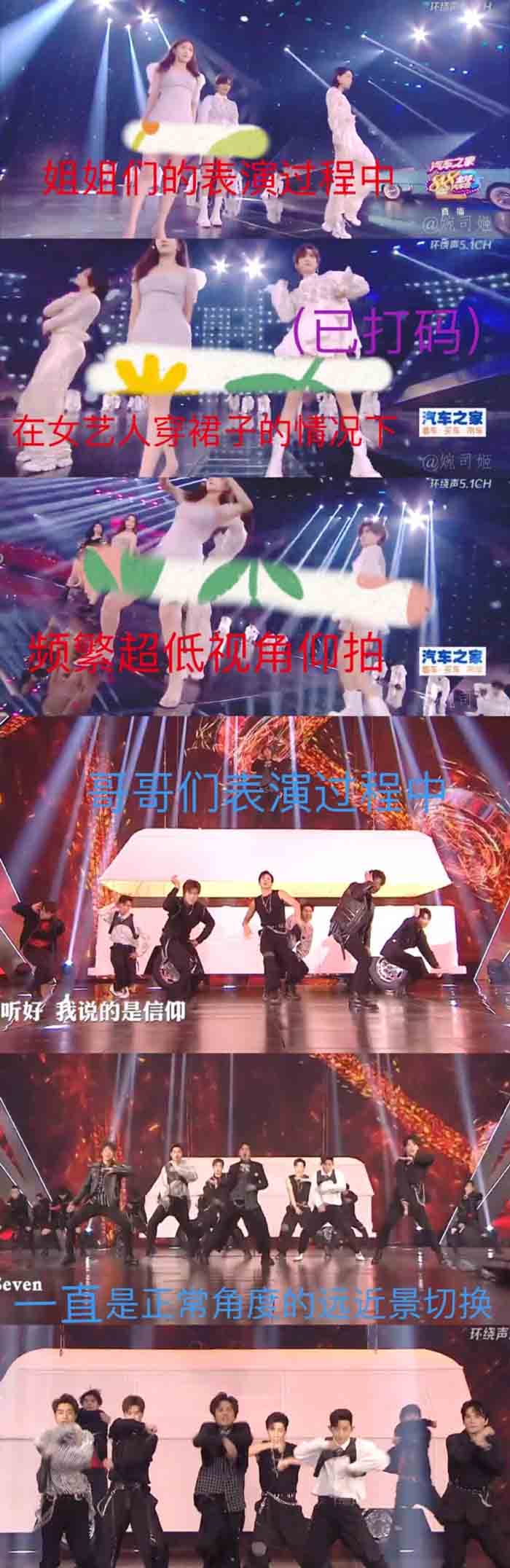 傻爆眼!陸電視台鏡頭「由下往上狂拍」穿短裙女星 網氣炸:太猥瑣!