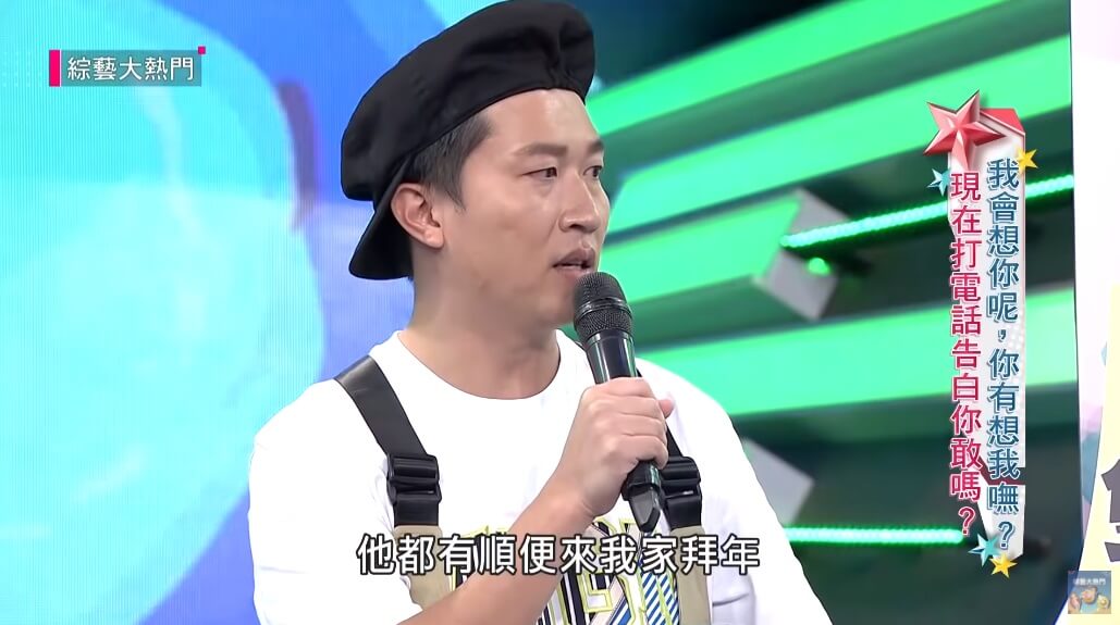 張立東告白阿樂「你是我的待嫁新娘」!自爆已見過家長:想當她的逗貓棒♥