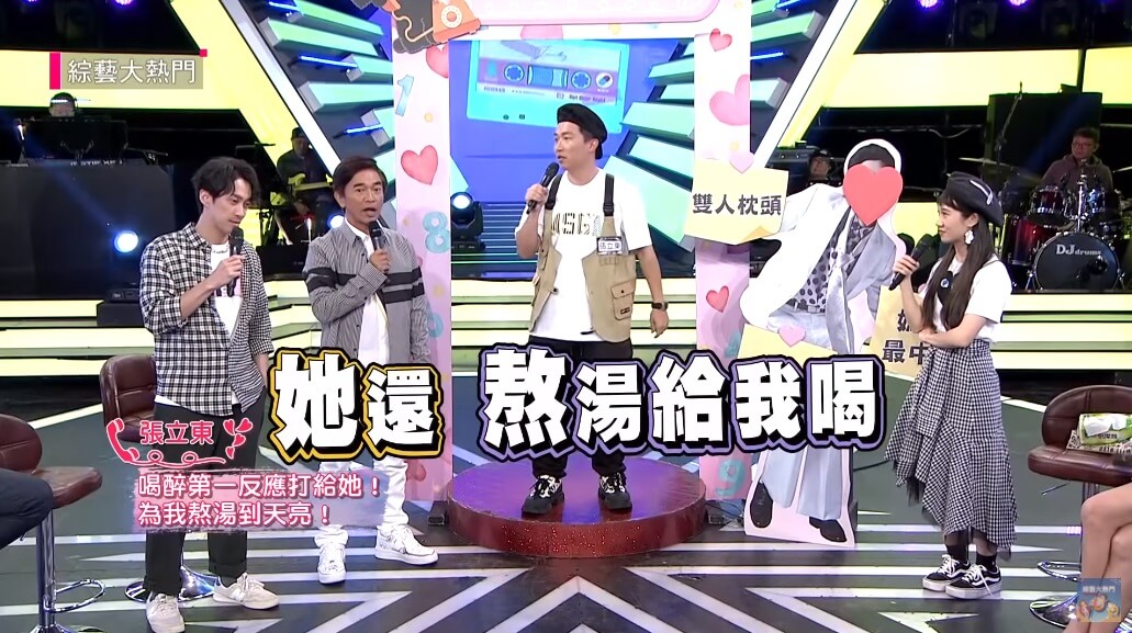 張立東告白阿樂「你是我的待嫁新娘」!自爆已見過家長:想當她的逗貓棒♥