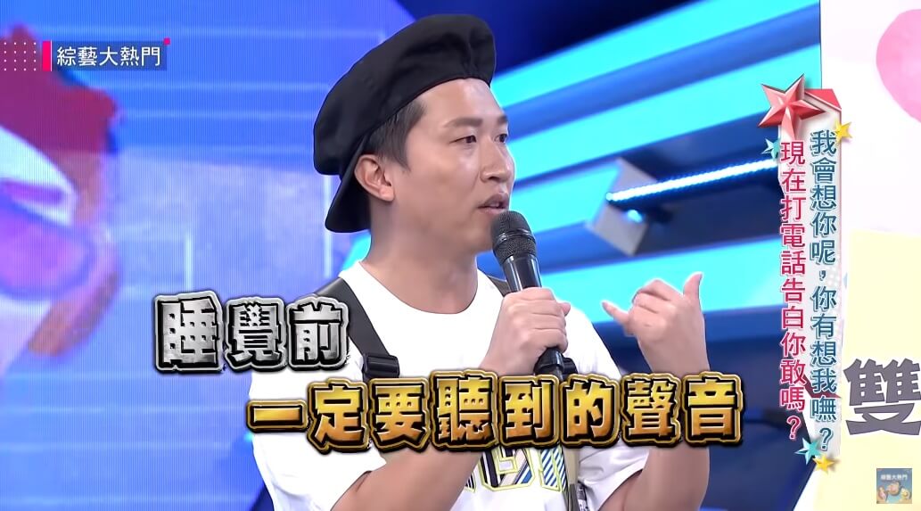 張立東告白阿樂「你是我的待嫁新娘」!自爆已見過家長:想當她的逗貓棒♥