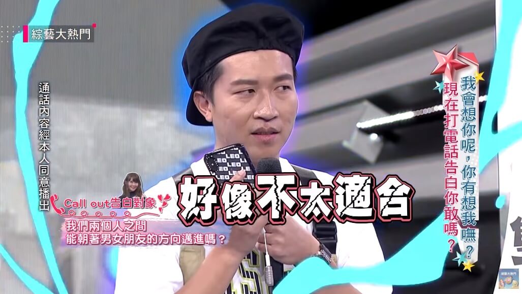 張立東告白阿樂「你是我的待嫁新娘」!自爆已見過家長:想當她的逗貓棒♥