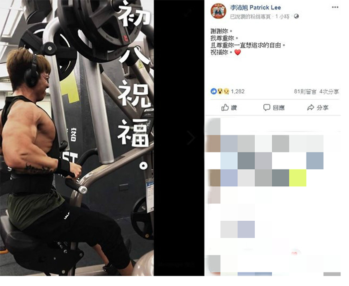 Top 1 李沛旭、蔡淑臻公開認分手 男方秒結新歡甜喊：她是對的人！