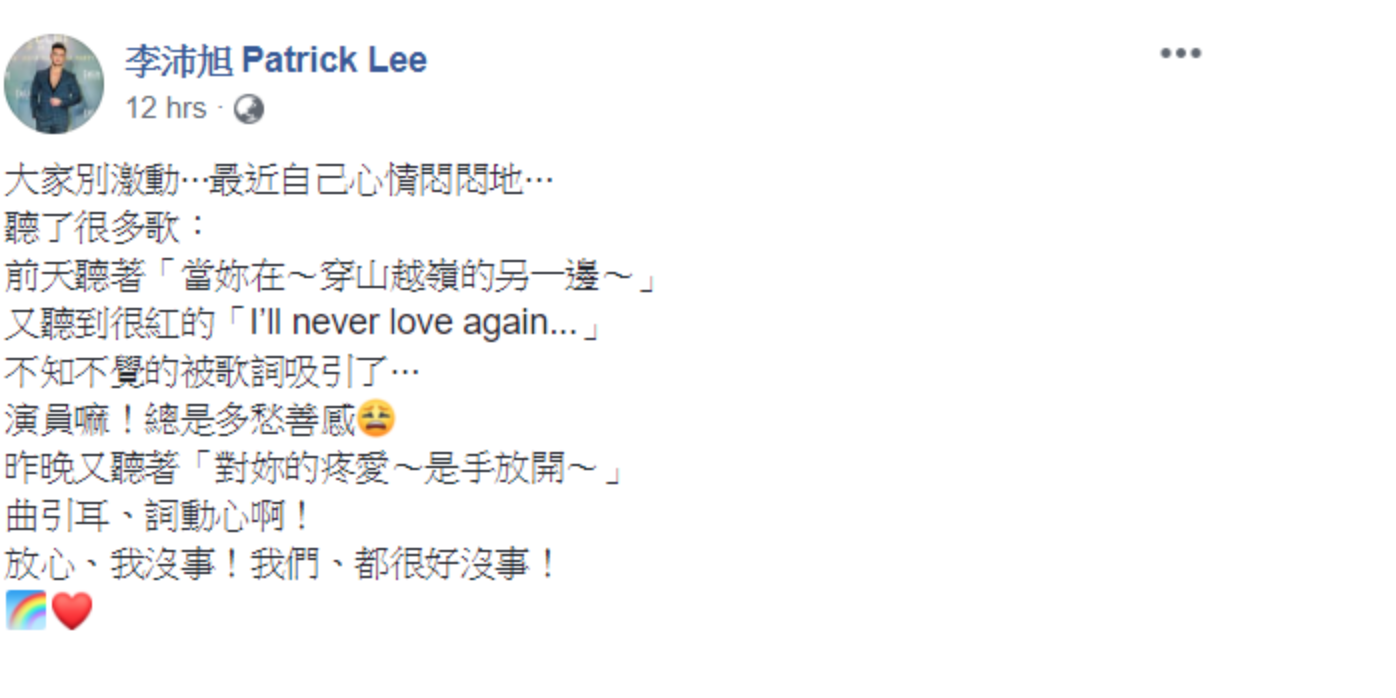 Top 5 李沛旭遭主持節目遭爆「大頭症」 王仁甫罕見Po文怒譙：目中無人