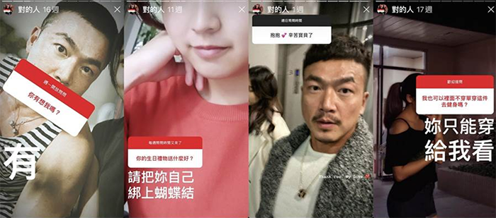 Top 1 李沛旭、蔡淑臻公開認分手 男方秒結新歡甜喊：她是對的人！