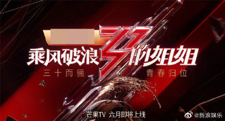 韓綜爆「抄襲陸綜」!超相似「節目設定」曝光 陸網:被抄證明做得不錯