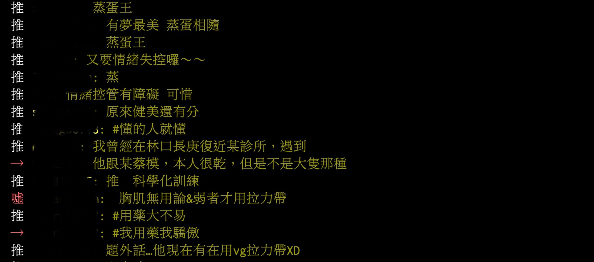 Top 5 李沛旭遭主持節目遭爆「大頭症」 王仁甫罕見Po文怒譙：目中無人