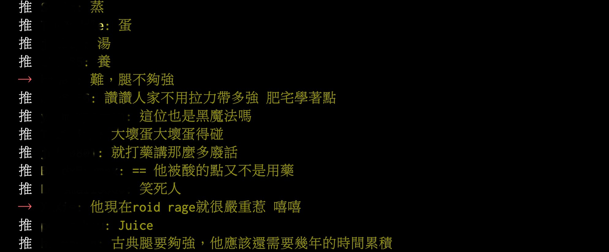 Top 5 李沛旭遭主持節目遭爆「大頭症」 王仁甫罕見Po文怒譙：目中無人