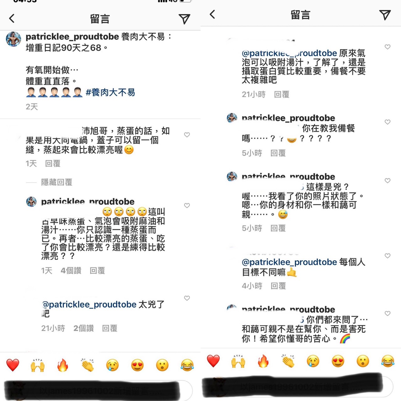 Top 5 李沛旭遭主持節目遭爆「大頭症」 王仁甫罕見Po文怒譙：目中無人