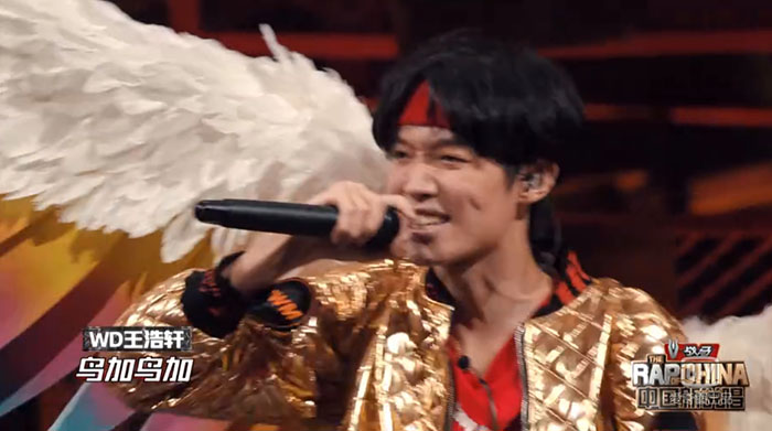 《新說唱2020》暴扣哥「二輪晉級」！選手氣炸：把那個戴翅膀的換掉