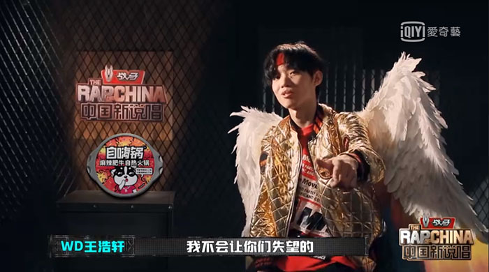 《新說唱2020》暴扣哥「二輪晉級」！選手氣炸：把那個戴翅膀的換掉