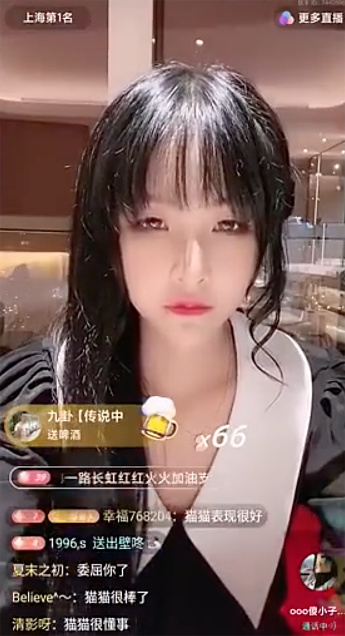 直播遭強迫帶貨  鄭爽不滿「太商業」爆氣轟人：沒有業績跟我有什麼關係？