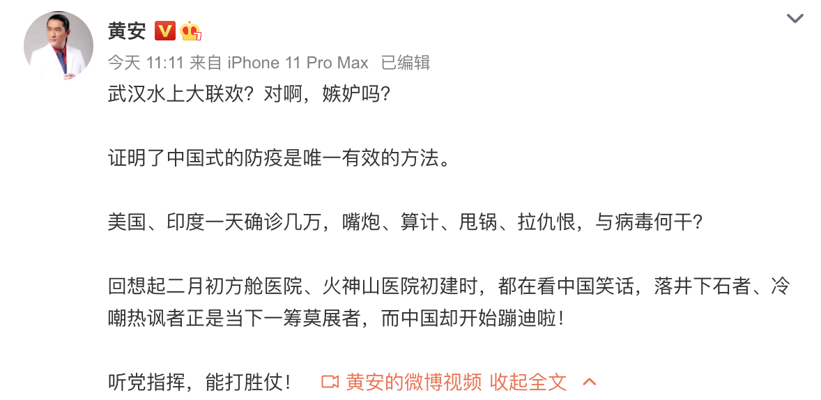 「反台獨」原因曝光! 黃安PO照嗆聲「出來PK」:主要是它們長的太醜了