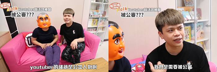 「我每天都Google自己的名字」  蔡阿嘎談酸民文化：Youtuber需要被公審！ 超正向思考被讚爆