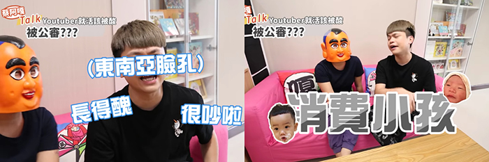 「我每天都Google自己的名字」  蔡阿嘎談酸民文化：Youtuber需要被公審！ 超正向思考被讚爆