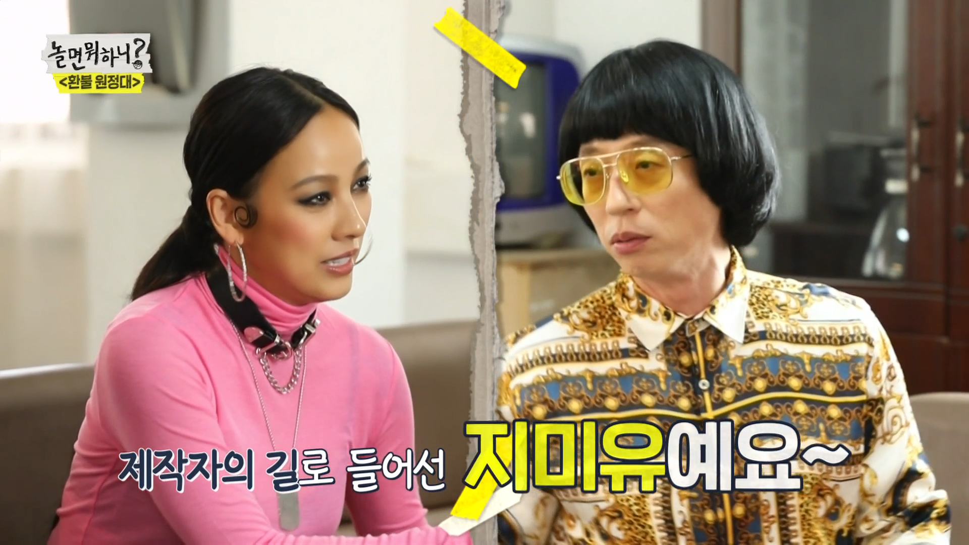 李孝利與嚴正化、Jessi、華莎組成強勢姊姊女團 劉在錫頂豬哥亮頭成公司代表