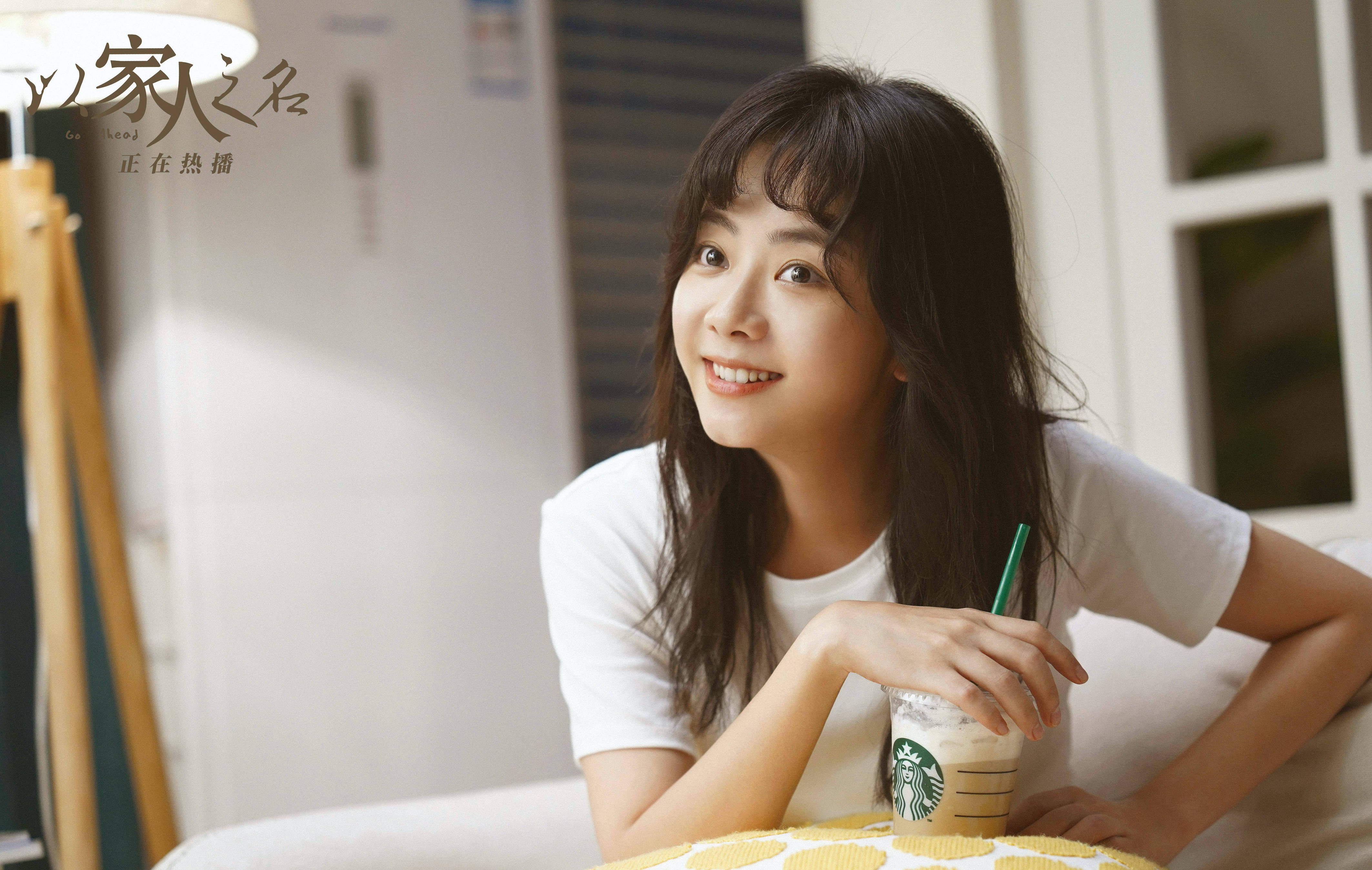 譚松韻曝劇情走向 譚：大哥擁有李尖尖的愛情 張新成：除李尖尖外對其他人沒知覺