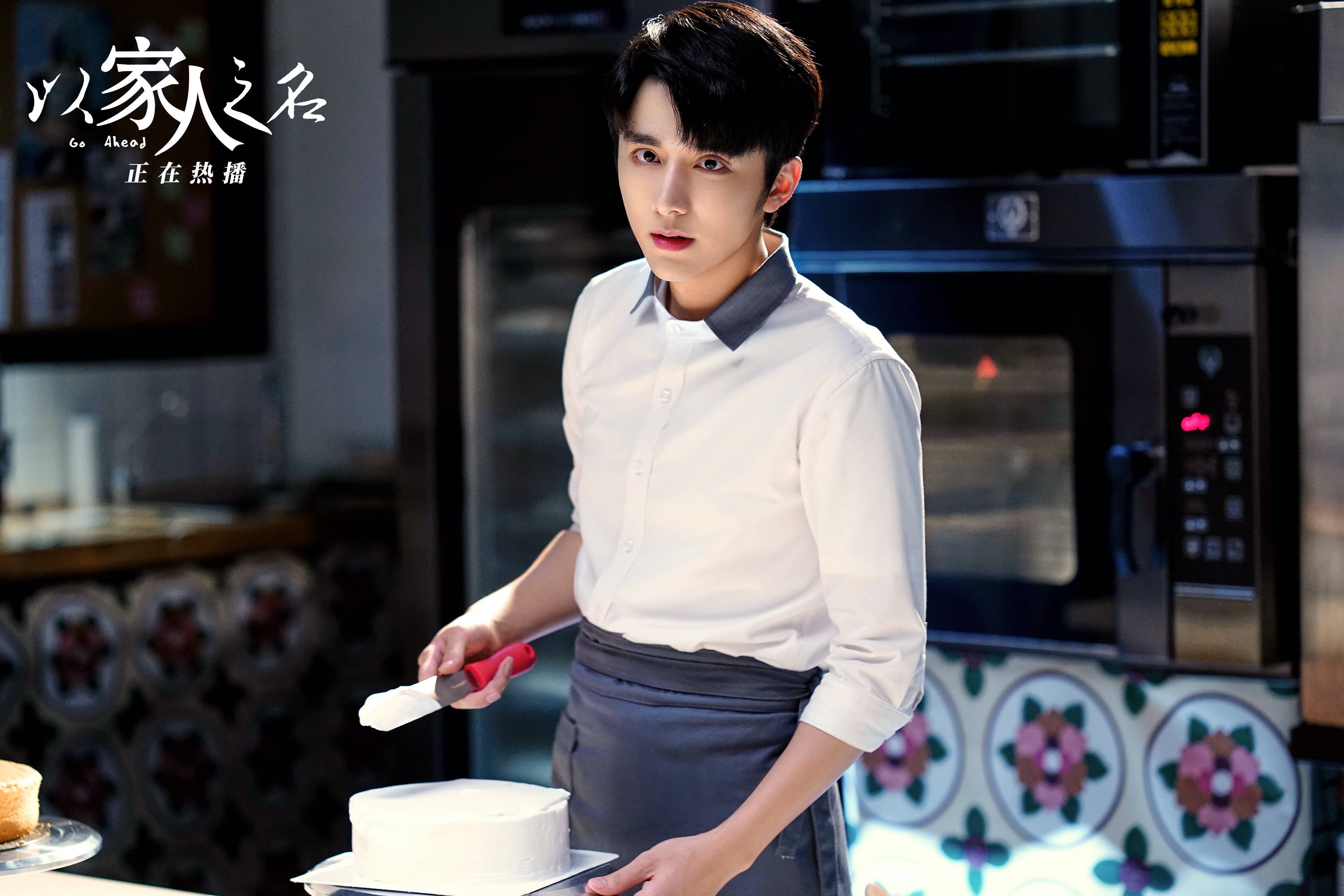 譚松韻曝劇情走向 譚：大哥擁有李尖尖的愛情 張新成：除李尖尖外對其他人沒知覺