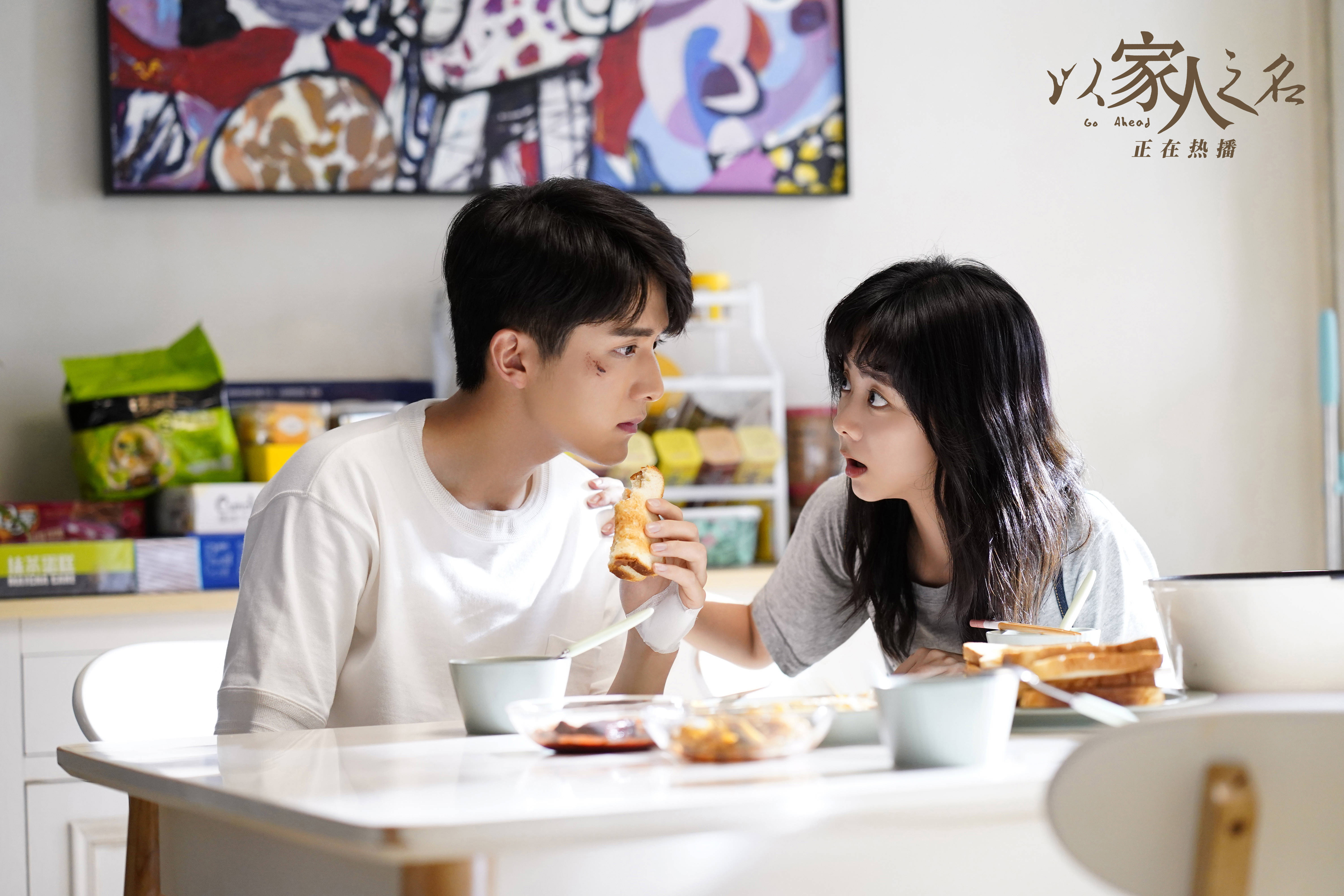 譚松韻曝劇情走向 譚：大哥擁有李尖尖的愛情 張新成：除李尖尖外對其他人沒知覺