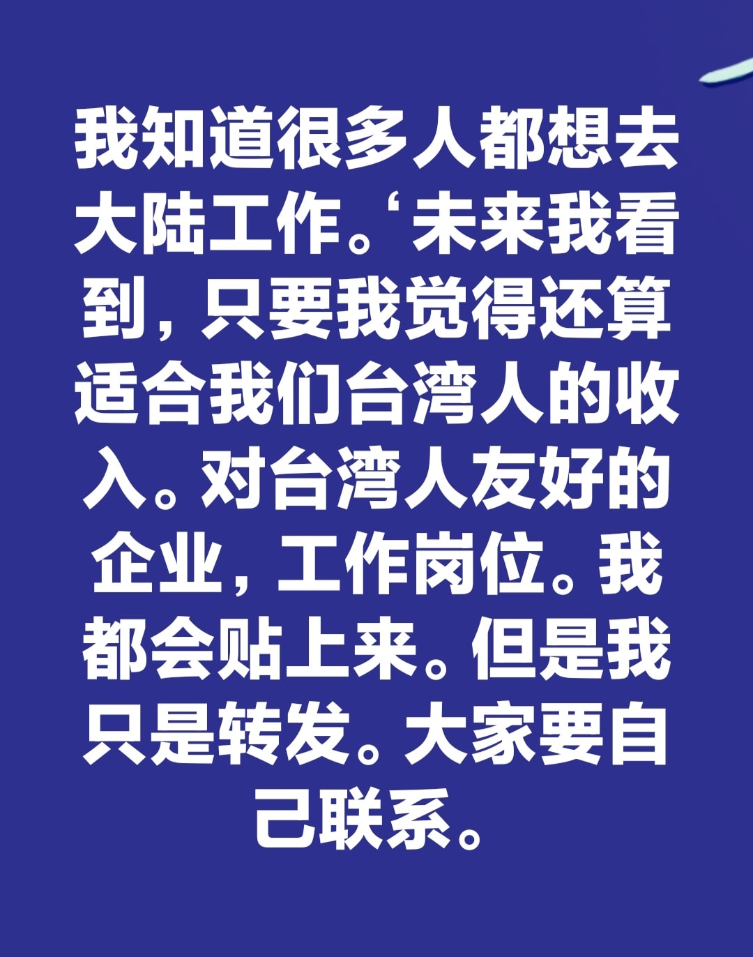 圖片來源/劉樂妍FB