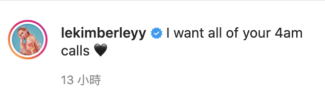 圖片來源/陳芳語IG