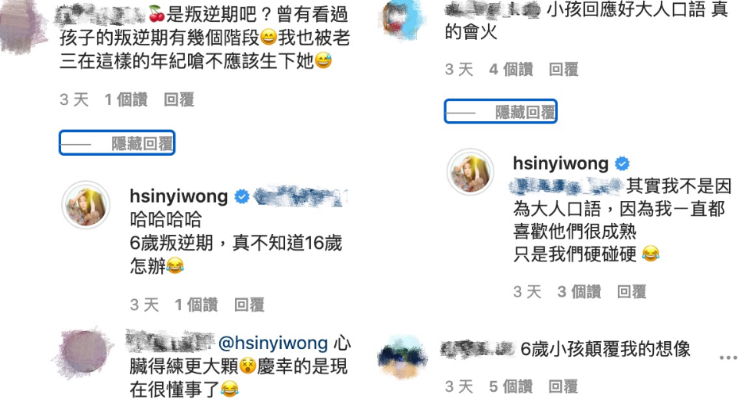 圖片來源/翁馨儀IG