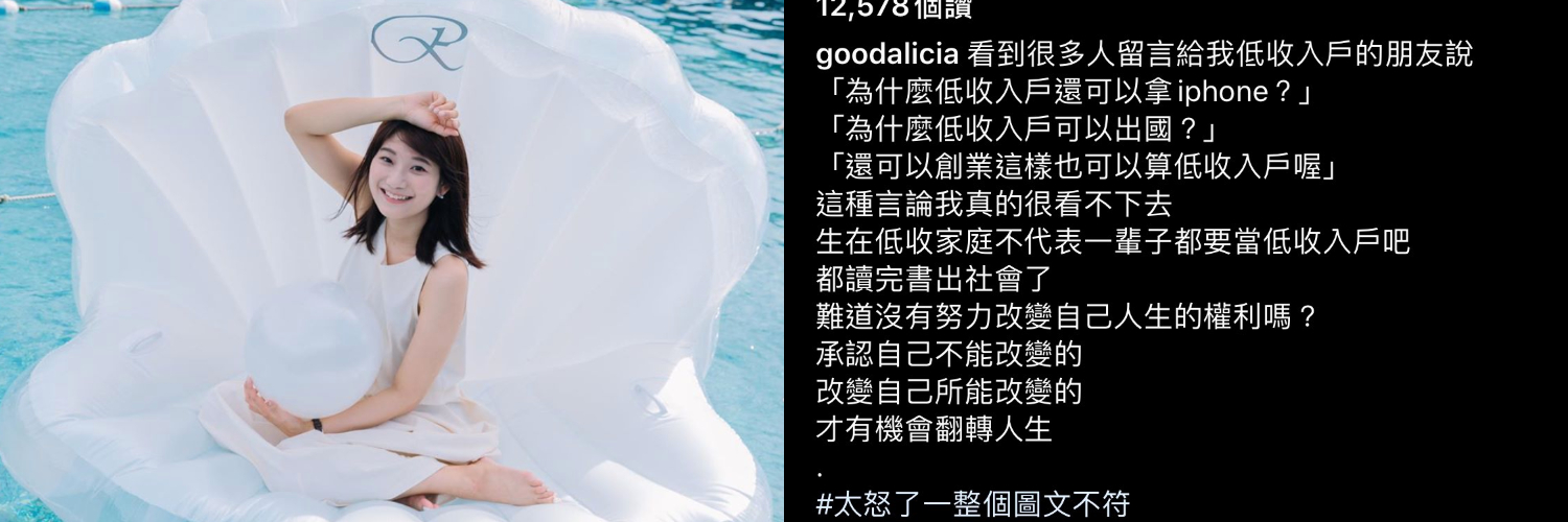 愛莉莎莎室友Penny認了「爆料者是親弟」！力駁「假低收、賣房」指控：早就斷絕關係了！