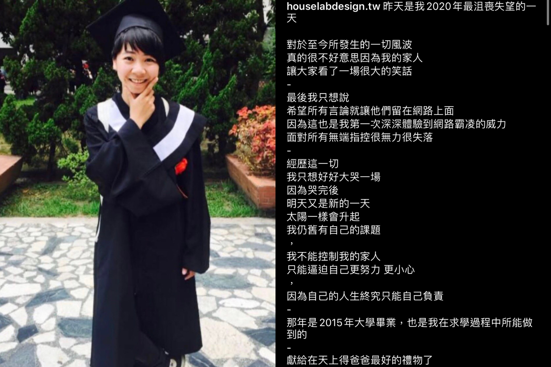 愛莉莎莎室友Penny認了「爆料者是親弟」！力駁「假低收、賣房」指控：早就斷絕關係了！