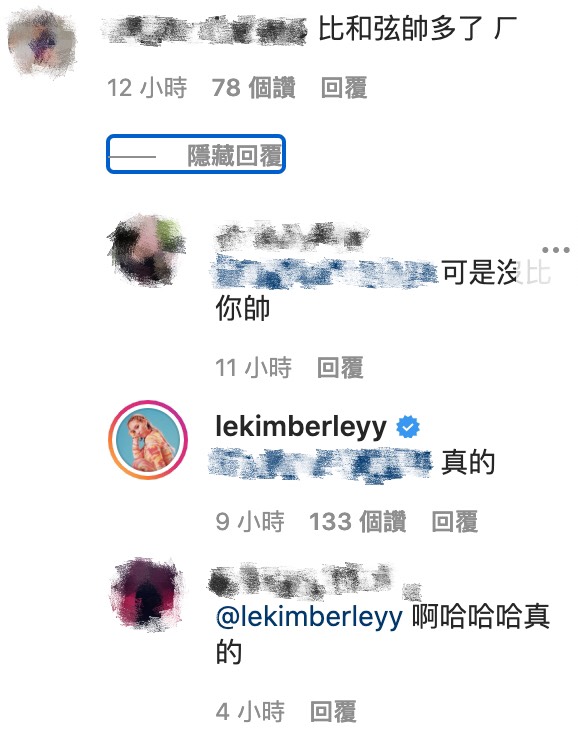 圖片來源/陳芳語IG