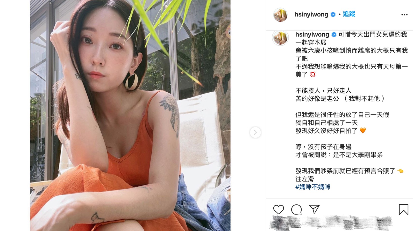 翁馨儀碎念女兒「真不應該生你們」 遭6歲女兒爆怒回嗆：好啊！你離婚啊！ 網驚：家教出問題了