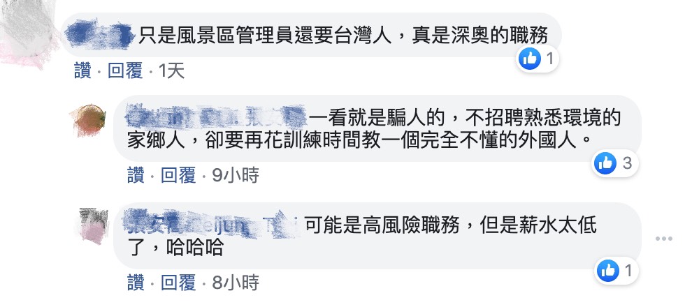 劉樂妍「招台人」赴陸工作任「景區管理員」 網友開酸:去中國工作要會划船