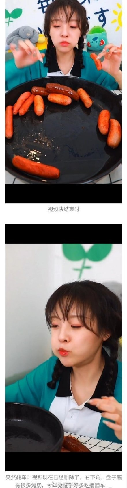 由於許多知名大胃王陸續「翻車」被爆出假吃和催吐,中國政府決定下令禁止「大胃王吃播」的風氣,杜絕浪費糧食的行為。而知名大胃王Mini則直接被方在中國官方媒體《央視》的新聞上,也讓她嚇得緊急改名為「梨渦少女Mini」。 Mini先前在網路上Po出《公開挑戰吃100根烤腸》的影片,被眼尖的網友發現換了鏡位後,發現了她藏在碗下的香腸,疑似是咬了一口吃不下才偷偷藏起來的。 而隨後她也在微博上公開道歉,表示自己確實沒有吃完100跟,只吃了92根而已。但她委屈地表示影片中吃的烤腸是點外賣叫來的,送到時已經不太熱了。當工作人員又重新加熱後,沒有掌握好火侯,導致有幾根烤腸不小心烤焦了,所以最後吃起來「又硬又涼」的。Mini也保證自己絕對沒有浪費食物,有將當時吃不下的烤腸「打包回家蒸來吃」。 面對中國大動作的清掃行動,Mini十分害怕被政府「查水表」,於是也緊急將微博、YT等社群網站的名字都改成「梨渦少女Mini」,粉絲也留言「不如趁著這波抵制潮 考慮轉型怎麼樣」、「假吃欺騙觀眾 不可取」、「最討厭你們這些喜歡浪費糧食的人了」。