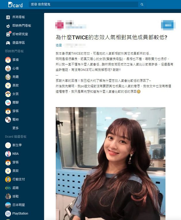 志效人氣比較低？Dcard網爆「關鍵原因」：錯過機會了！\