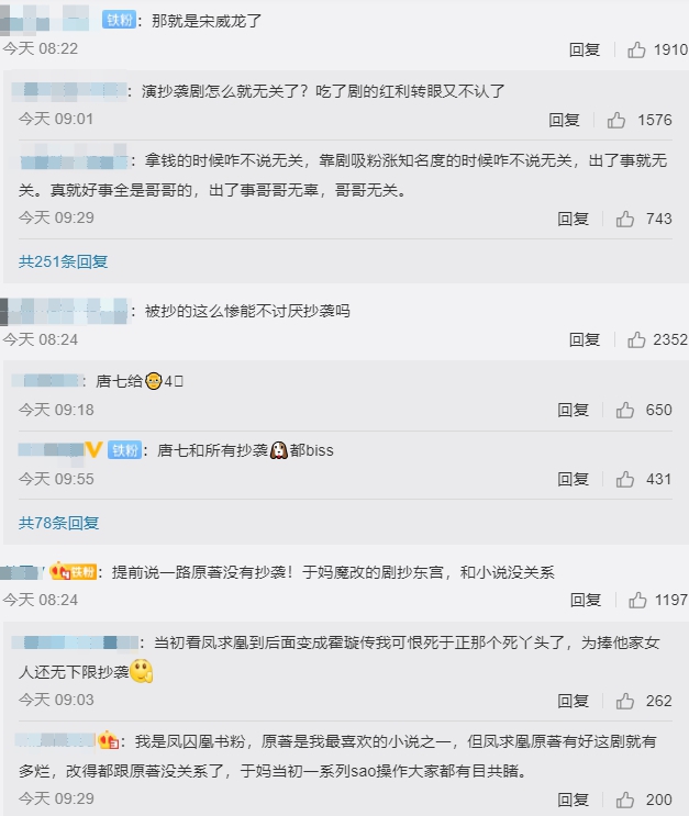 《以家人之名》宋威龍爆「將合作阮經天」！新戲作者怒抵制：觸碰我底線