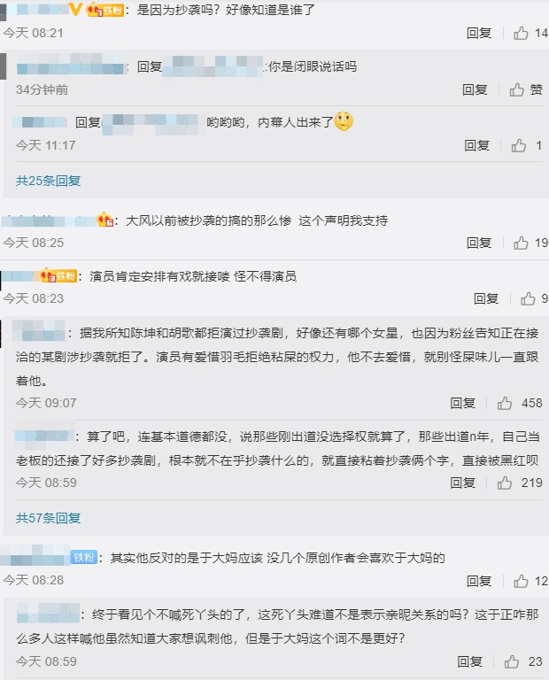 《以家人之名》宋威龍爆「將合作阮經天」！新戲作者怒抵制：觸碰我底線