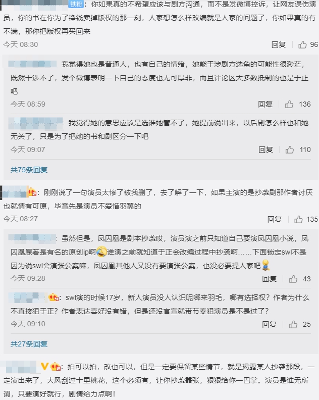 《以家人之名》宋威龍爆「將合作阮經天」！新戲作者怒抵制：觸碰我底線