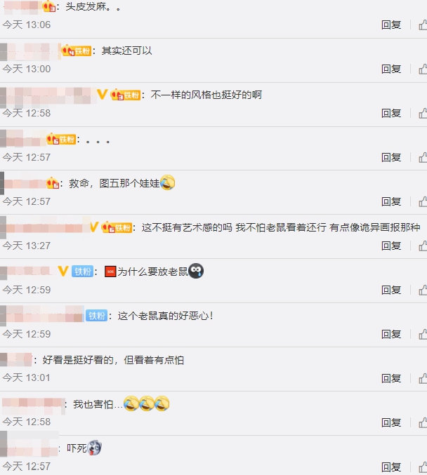 毒蠍、老鼠爬臉上!歐陽娜娜「驚悚時尚照」嚇歪網:看到瘋掉!