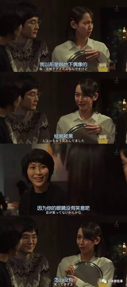 吉岡里帆在《四重奏》中飾演皮笑肉不笑的超級心機女，雖然她在劇中飾演的是配角，但卻將4位主角全部玩弄於股掌間。而許多海外觀眾也是從這部劇認識了吉岡里帆，紛紛誇她那雙「不會笑的眼睛」實在太恐怖了。  吉岡里帆也因此劇爆紅，甚至因此獲得了「地92屆日劇學院賞最佳女配角」和「第7屆CONFiDENCE AWARD電視劇賞新人獎」，而評審也給了他極佳的評語：「帶著謎樣氛圍的魔性女，以『雙眼不會笑』的笑顏操弄著劇中四位主要人物，為擁有破壞力及存在感的演技」。  一直到了2020年，吉岡里帆終於入圍「日本電影金像獎最佳新人」的名單，她	也很感慨的說出自己從出道以來的堅持：「不選角色、絕不過於挑惕。不管是再難、被人們所敬而遠之的角色，我也想要挑戰。想成為一個能無所畏懼地接受任何挑戰的演員」。