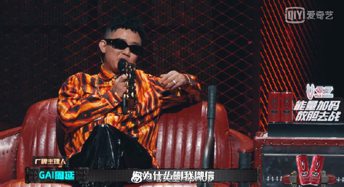 《新說唱2020》爆黑幕!選手揭「背後真相」:我以後要小心說話