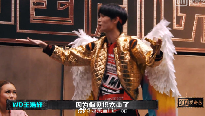 《新說唱2020》爆黑幕!選手揭「背後真相」:我以後要小心說話