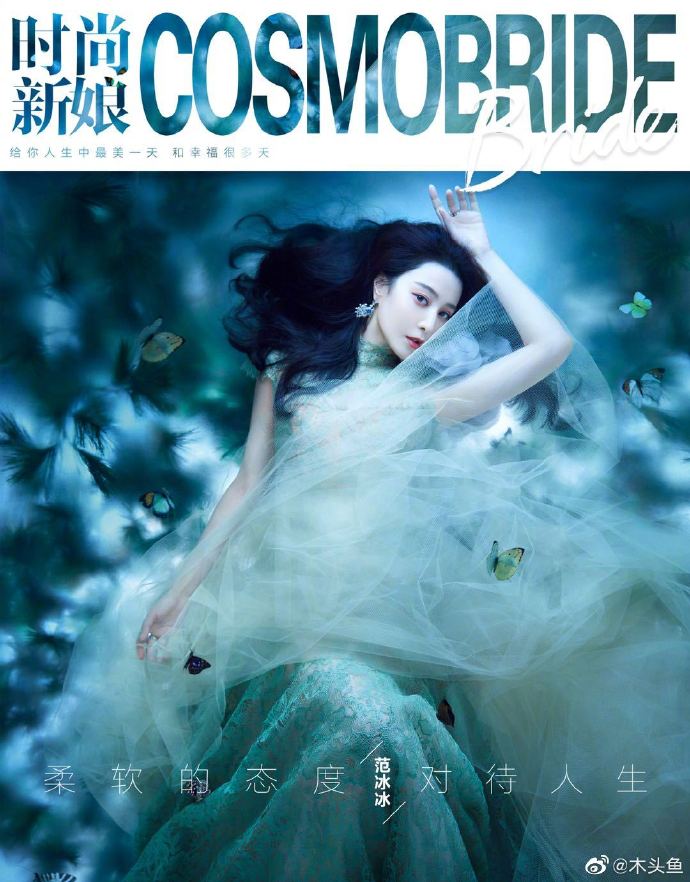 細肩帶包不住！范冰冰辣曬「深V渾圓半球」　迷濛表情全拍下！