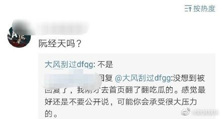 《以家人之名》宋威龍爆「將合作阮經天」！新戲作者怒抵制：觸碰我底線