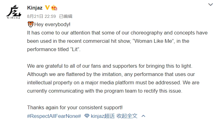 陸綜抄襲「美國街舞天團」!99%複製 網傻眼:這也抄那也抄