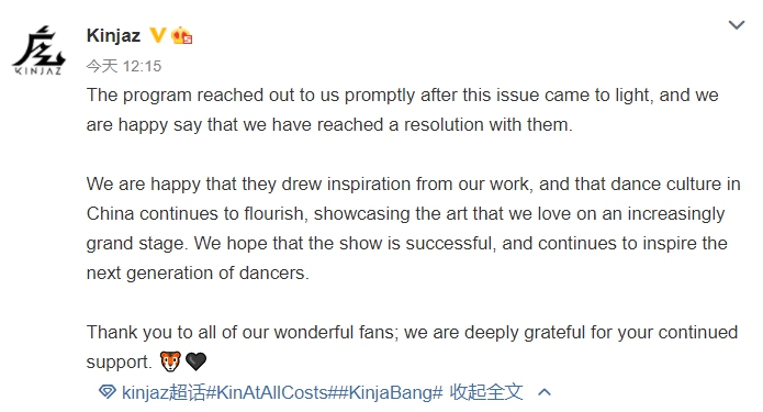 陸綜抄襲「美國街舞天團」!99%複製 網傻眼:這也抄那也抄