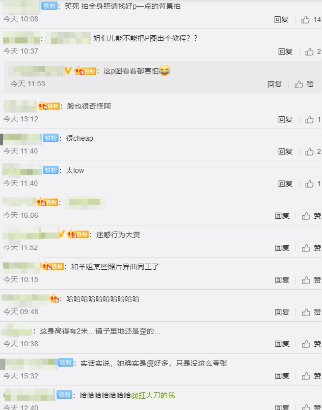 修很大！網抓包「最優仙奶妹」鏡子倒影真相：瞬間短一截！