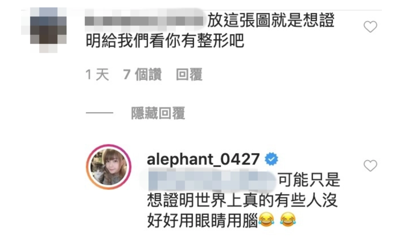 圖片來源／阿樂IG