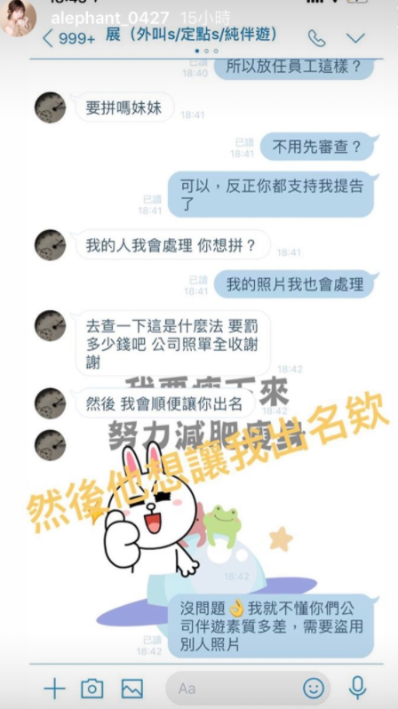 圖片來源／阿樂IG