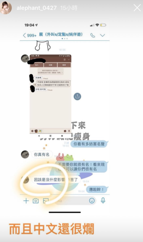 圖片來源／阿樂IG