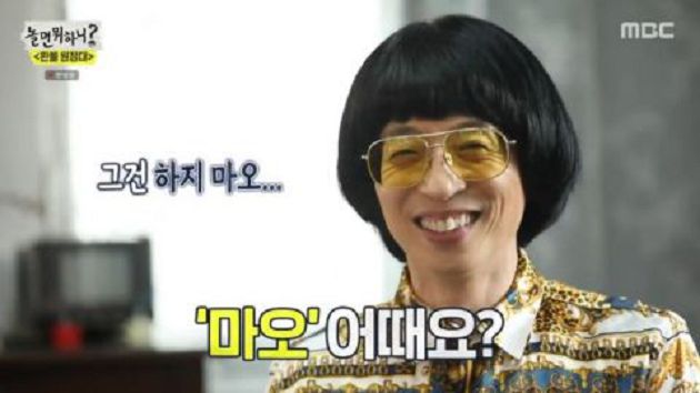 玩笑惹禍上身！李孝利「用毛當藝名」中國網友氣歪　節目組道歉了